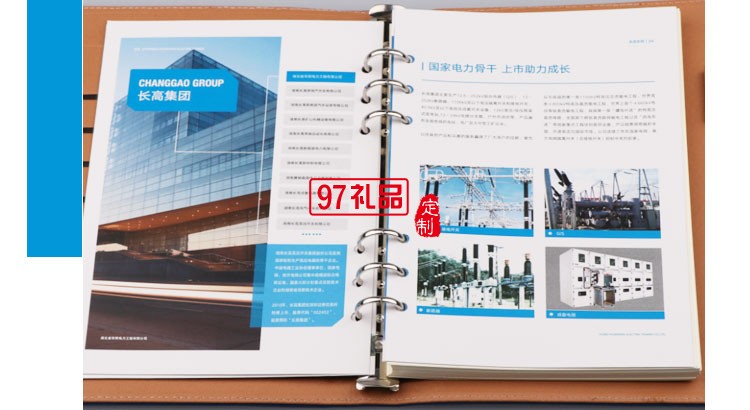 武漢長高華網(wǎng)商務套裝會議禮品定制案例