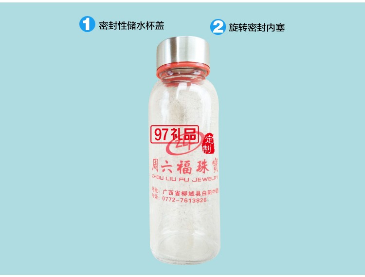 玻璃杯子_透明玻璃杯_送顧客促銷活動用水杯_可印logo