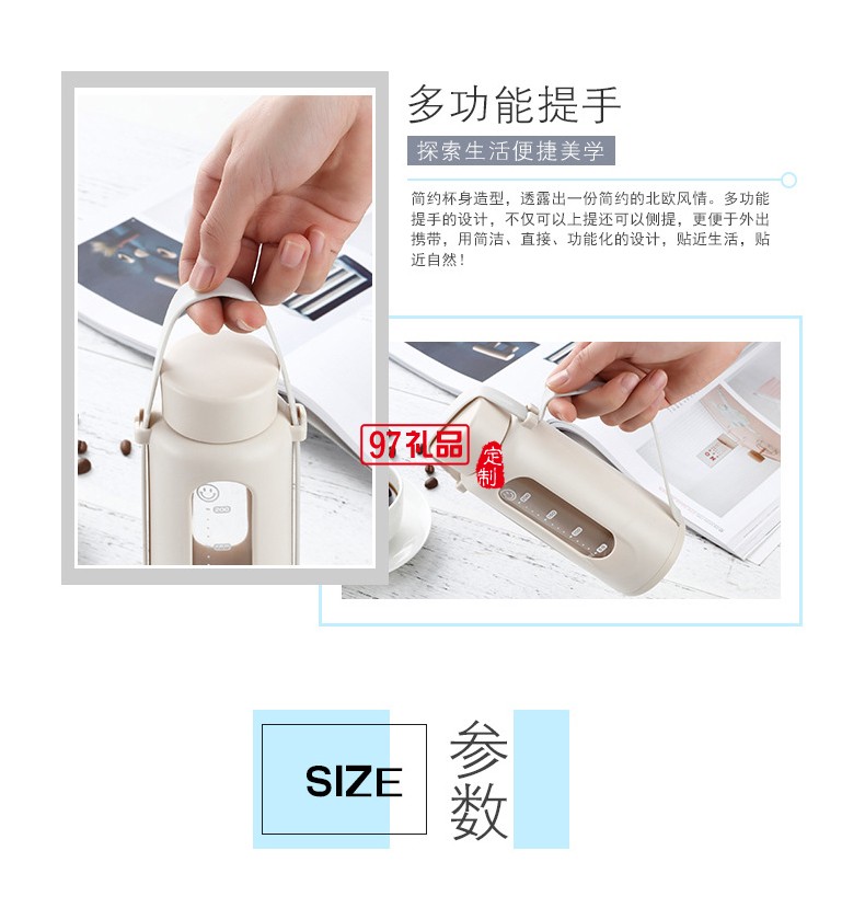  硅膠提繩簡約風(fēng)格 手提風(fēng)格玻璃杯 定制廣告杯 