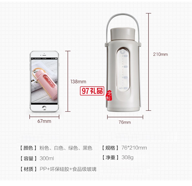  硅膠提繩簡約風(fēng)格 手提風(fēng)格玻璃杯 定制廣告杯 