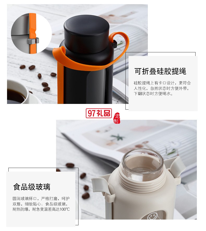  硅膠提繩簡約風(fēng)格 手提風(fēng)格玻璃杯 定制廣告杯 