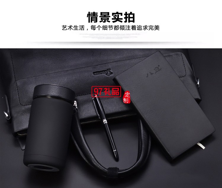 高檔商務保溫杯、筆、筆記本套裝