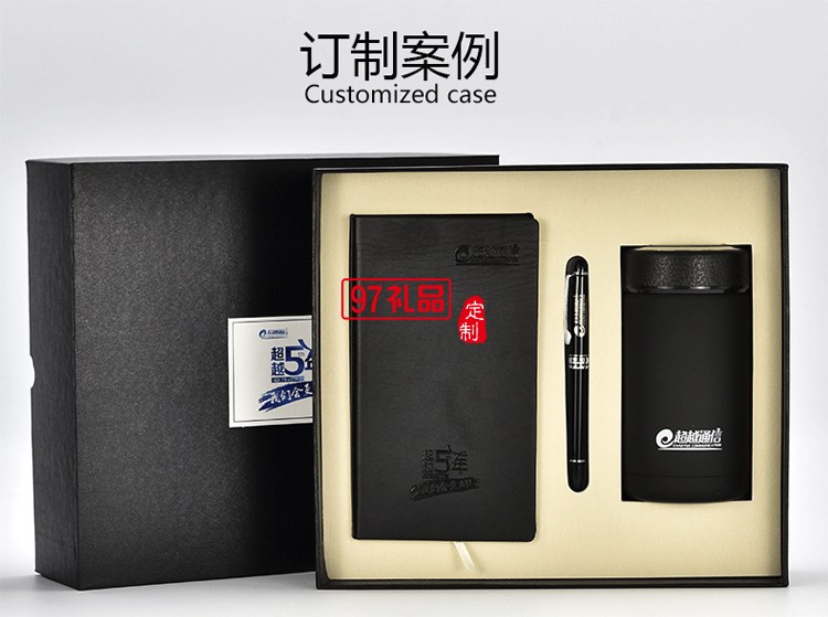 高檔商務保溫杯、筆、筆記本套裝