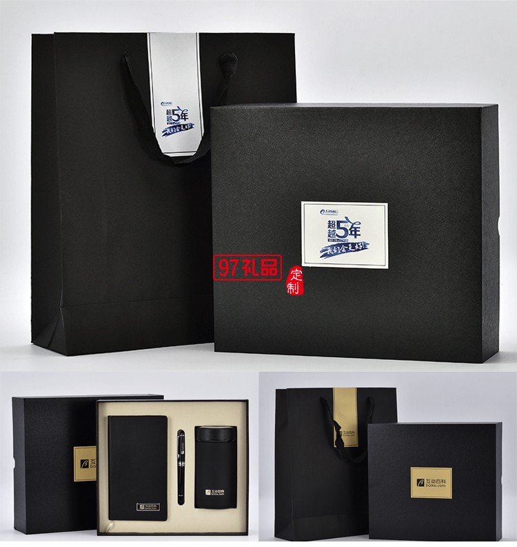 高檔商務保溫杯、筆、筆記本套裝