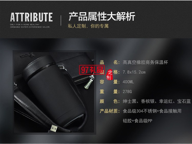 高檔商務保溫杯、筆、筆記本套裝