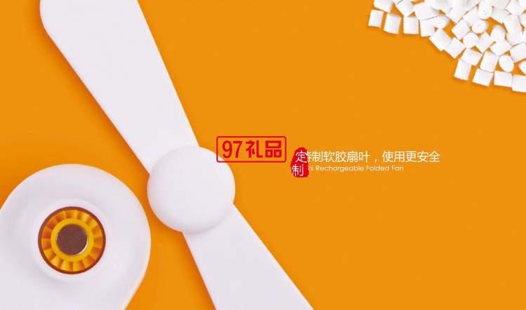 定制款迷你折疊充電便攜風扇 便攜小臺扇便攜USB充電小風扇