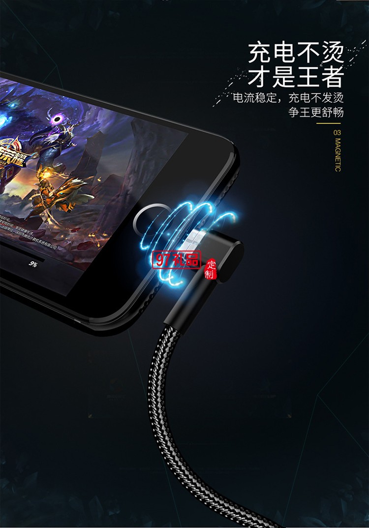 蘋果安卓Type-c三合一磁吸數(shù)據線