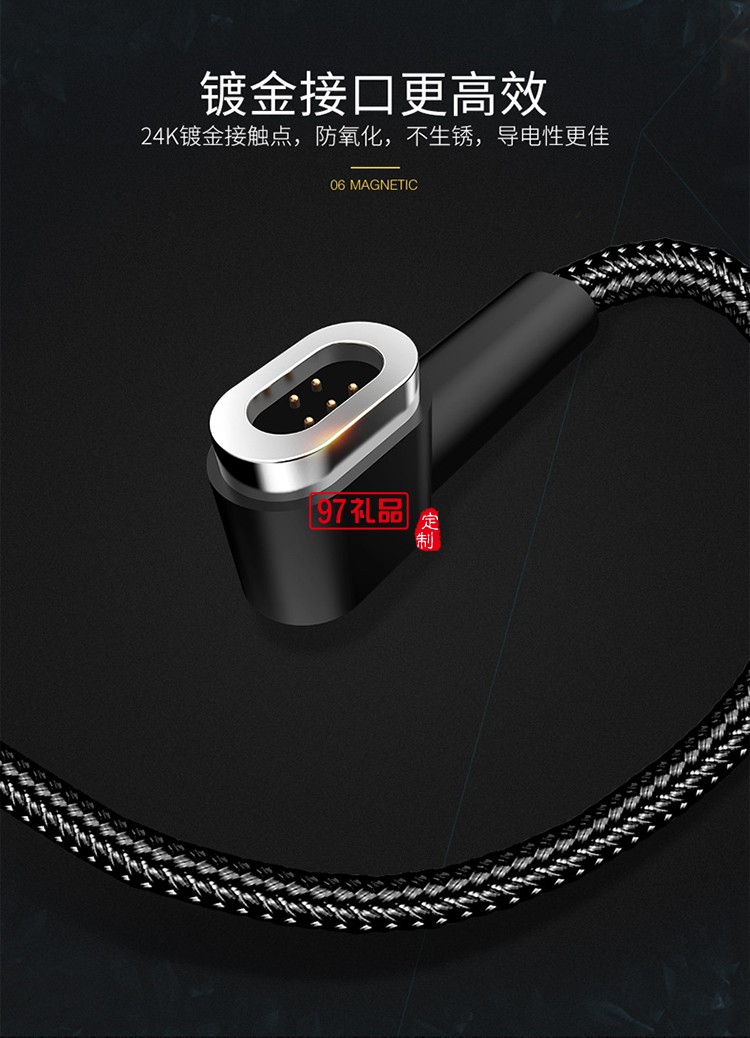 蘋果安卓Type-c三合一磁吸數(shù)據線