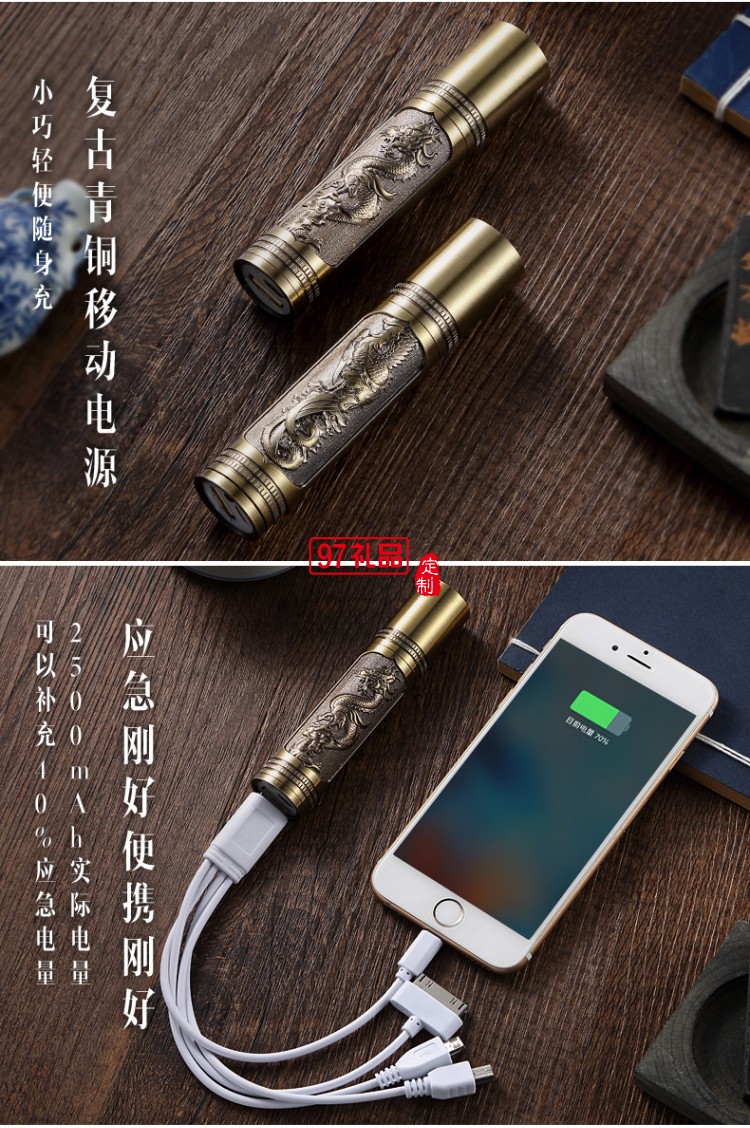  年會會議 杯子+電源+簽字筆+U盤 青銅套裝企業(yè)周年禮品定制