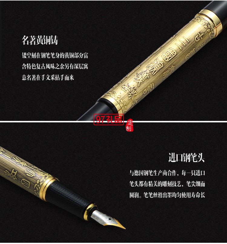  年會會議 杯子+電源+簽字筆+U盤 青銅套裝企業(yè)周年禮品定制