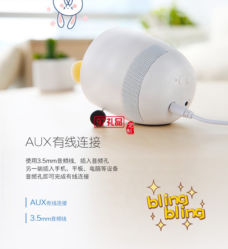 飛機(jī)usb小風(fēng)扇無(wú)線(xiàn)藍(lán)牙音響辦公室定制公司廣告禮品