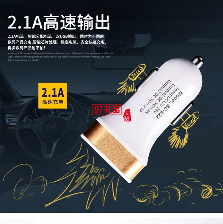 山西明迪康醫(yī)藥集團(tuán)定制移動電子電器套裝