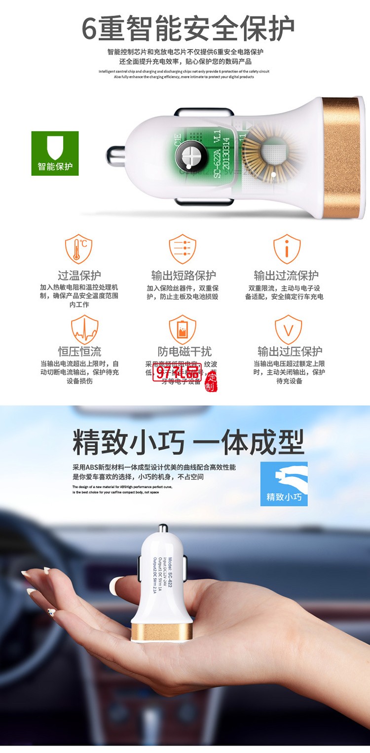 山西明迪康醫(yī)藥集團(tuán)定制移動電子電器套裝