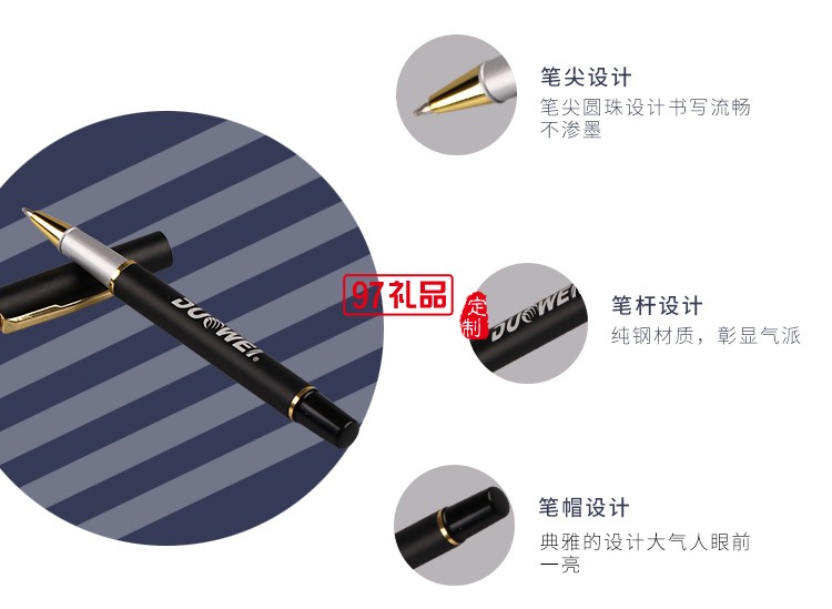 筆記本商務套裝多維聯合集團定制logo