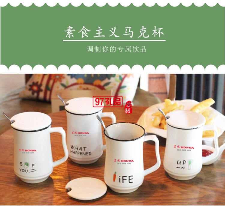 創(chuàng)意陶瓷杯 新款馬克杯 東風(fēng)汽車(chē)定制案例
