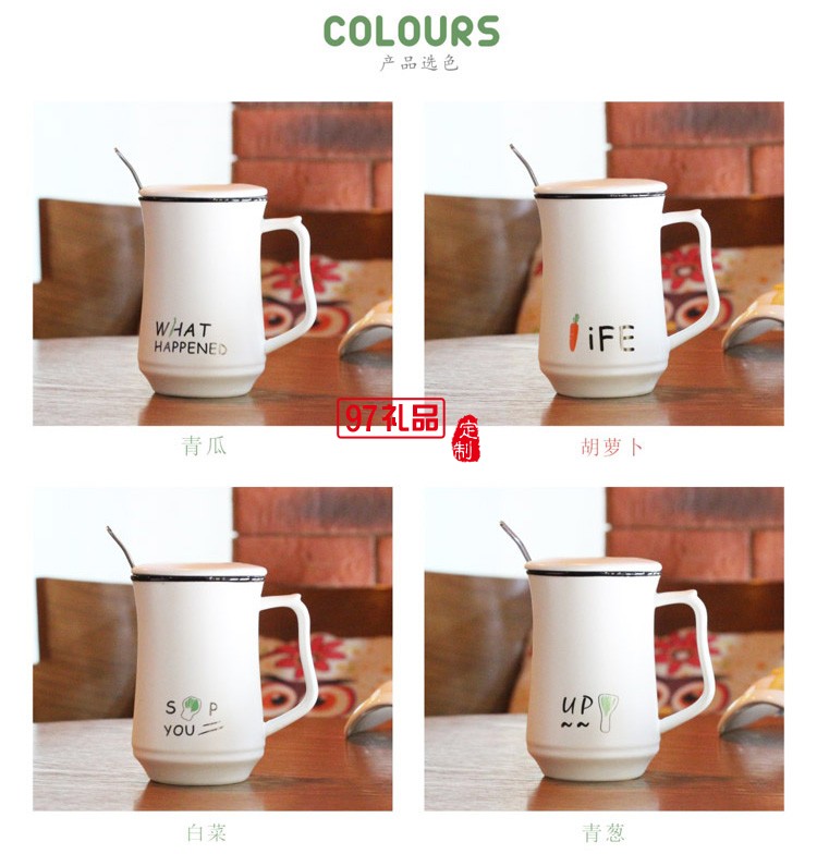 創(chuàng)意陶瓷杯 新款馬克杯 東風(fēng)汽車(chē)定制案例