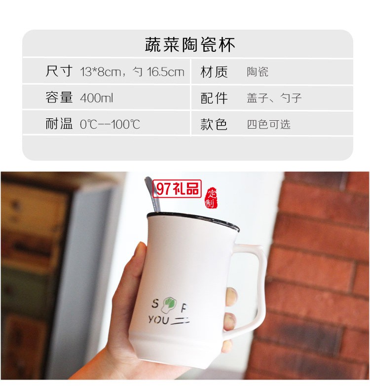 創(chuàng)意陶瓷杯 新款馬克杯 東風(fēng)汽車(chē)定制案例