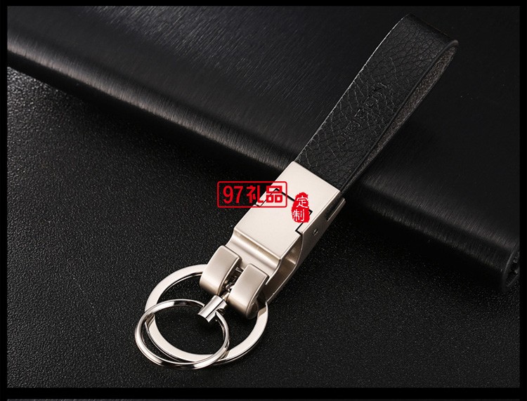 商務鑰匙扣  汽車鑰匙圈  