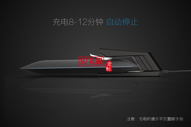 充電熱水袋暖手寶防爆可定制LOGO