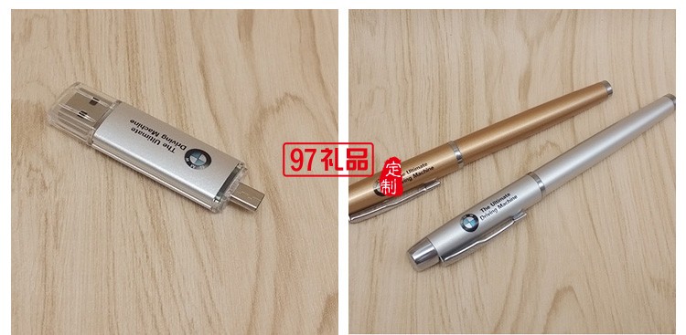 移動(dòng)電源+U盤+筆商務(wù)套裝