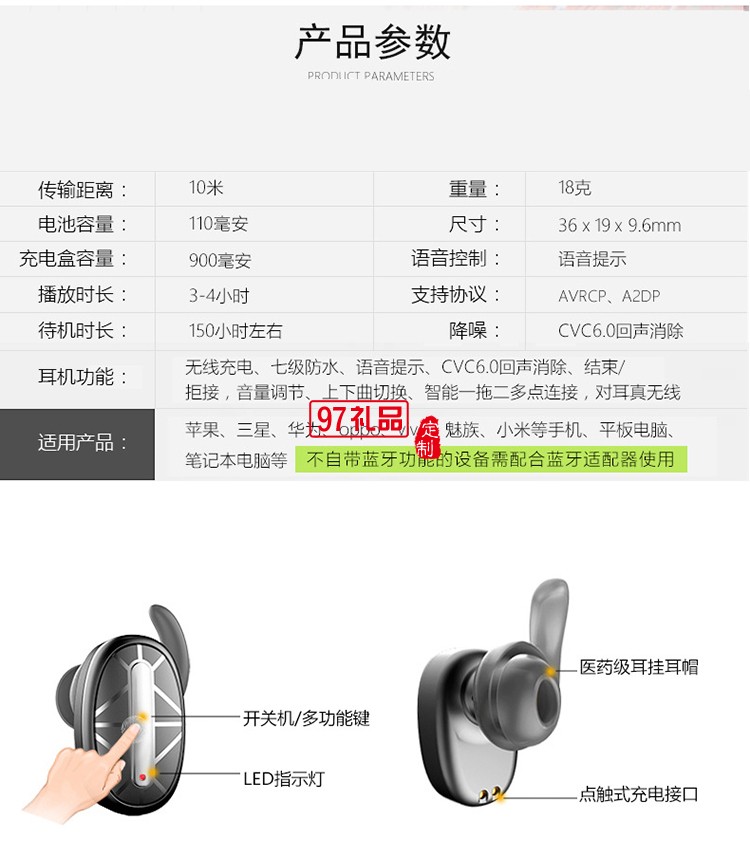 tws藍(lán)牙耳機對耳防水真無線耳機立體聲入耳式 可定制LOGO