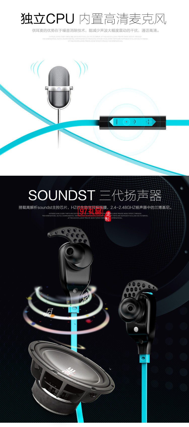 無線運(yùn)動(dòng)藍(lán)牙耳機(jī)csr4.1版本入耳式跑步防水 可定制LOGO