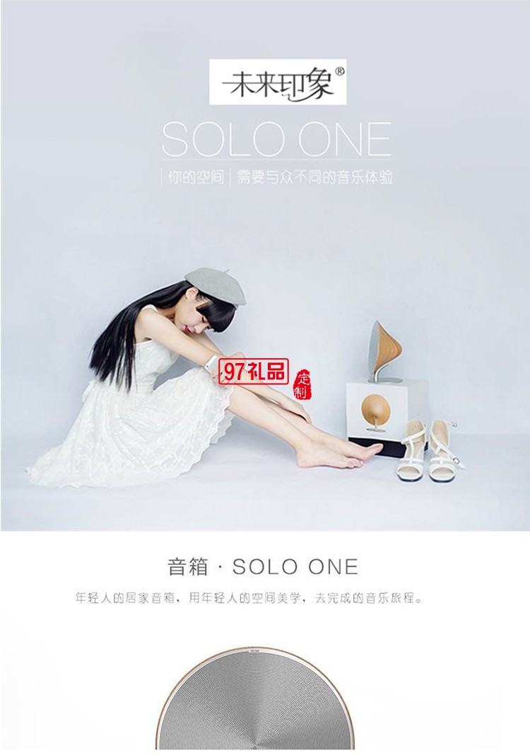 創(chuàng)意獨(dú)奏花紋木solo one藍(lán)牙無線音箱