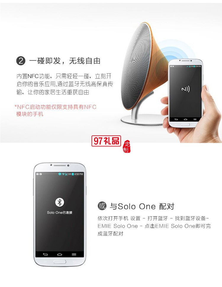 創(chuàng)意獨(dú)奏花紋木solo one藍(lán)牙無線音箱