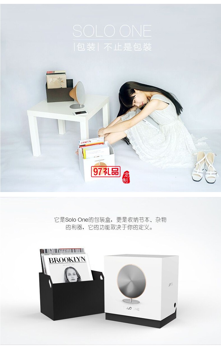 創(chuàng)意獨(dú)奏花紋木solo one藍(lán)牙無線音箱