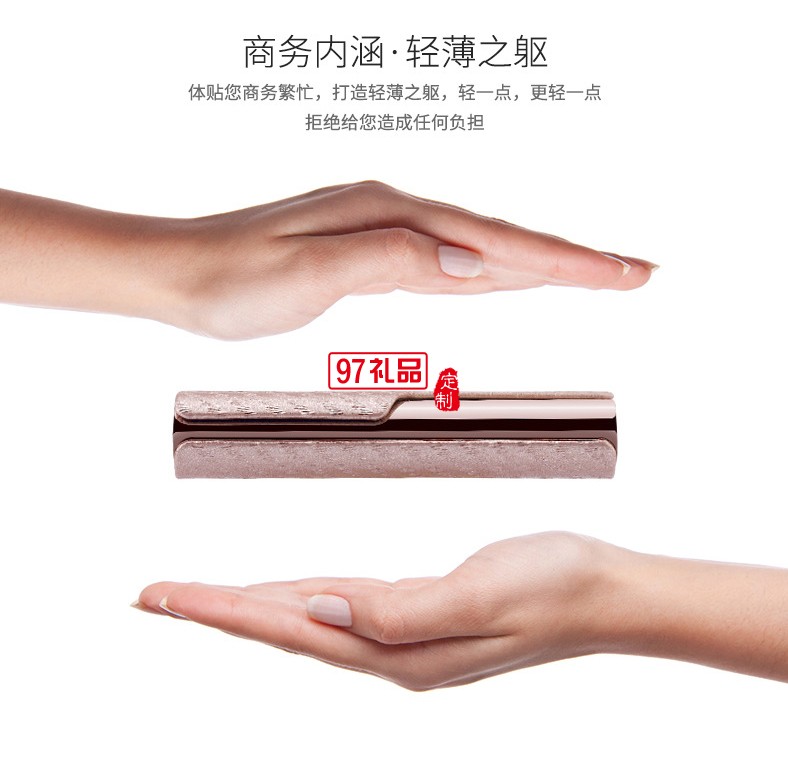 名片夾移動(dòng)電源 名仕便攜式手機(jī)充電寶卡包