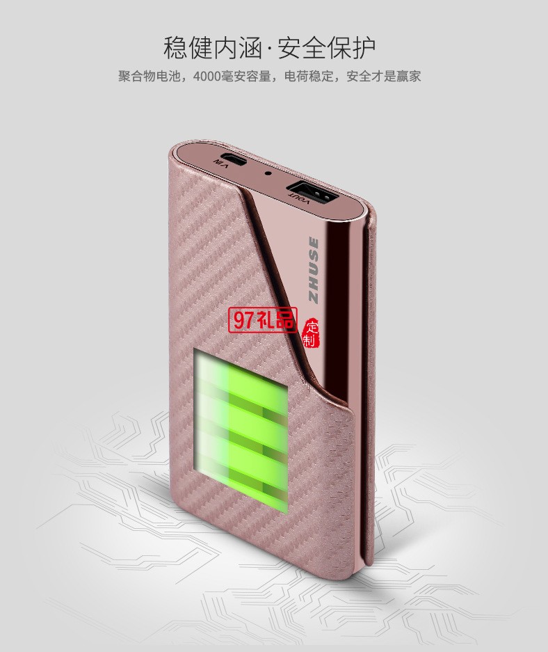 名片夾移動(dòng)電源 名仕便攜式手機(jī)充電寶卡包