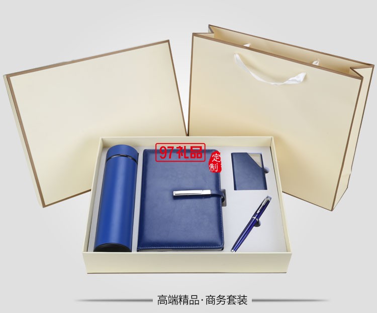 商務四件套 平裝本 保溫杯 筆 名片盒 優(yōu)來測定制LOGO