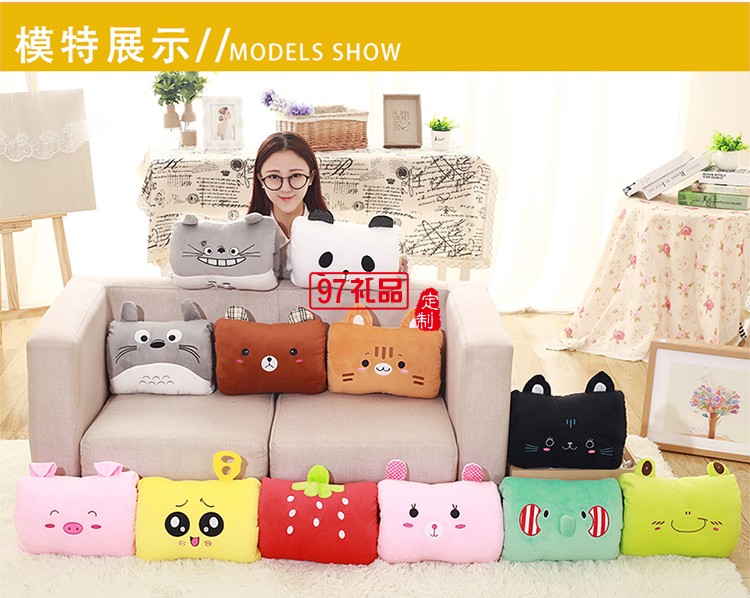 六桂福珠寶定制暖手捂長(zhǎng)方形手捂手暖多種可愛(ài)款式暖手寶 定制logo