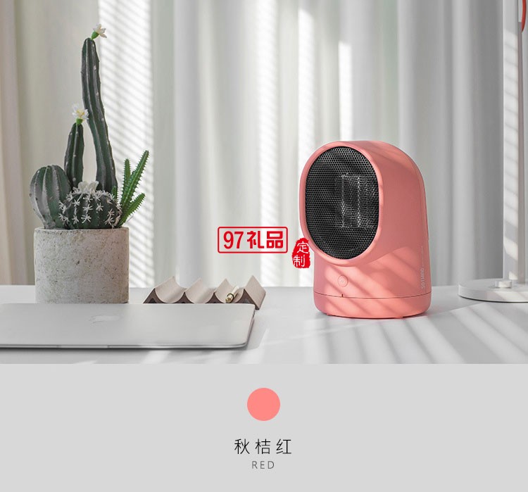 定制案例 個人暖風(fēng)機(jī) 家用取暖器