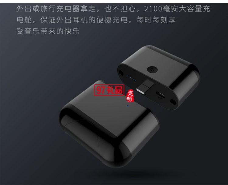 X2新款TWS雙耳無線隱形迷你入耳式運(yùn)動藍(lán)牙耳機(jī)帶移動電源