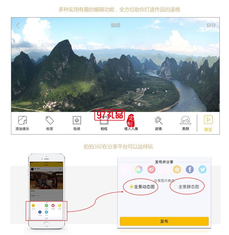 360度全景自拍機器人 自拍支架手機自拍器  藍牙遙控自拍器