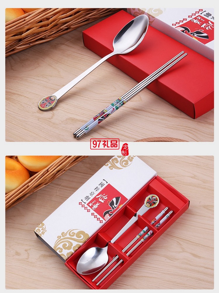 中國風特色工藝品臉譜餐具套裝