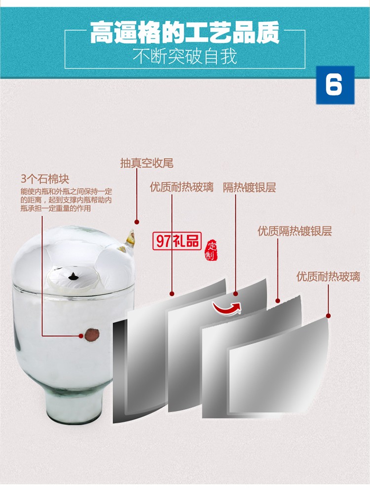 2017年終訂制促銷(xiāo)活動(dòng)禮品壺 保溫壺 熱水壺