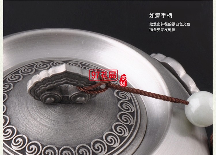 交通銀行定制如意四方茶葉罐 純錫材質 年終送禮最佳之選可定制logo