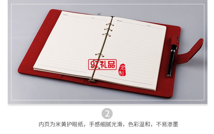 置信集團(tuán)十九大學(xué)習(xí)本 活頁(yè)筆記本  可定制LOGO