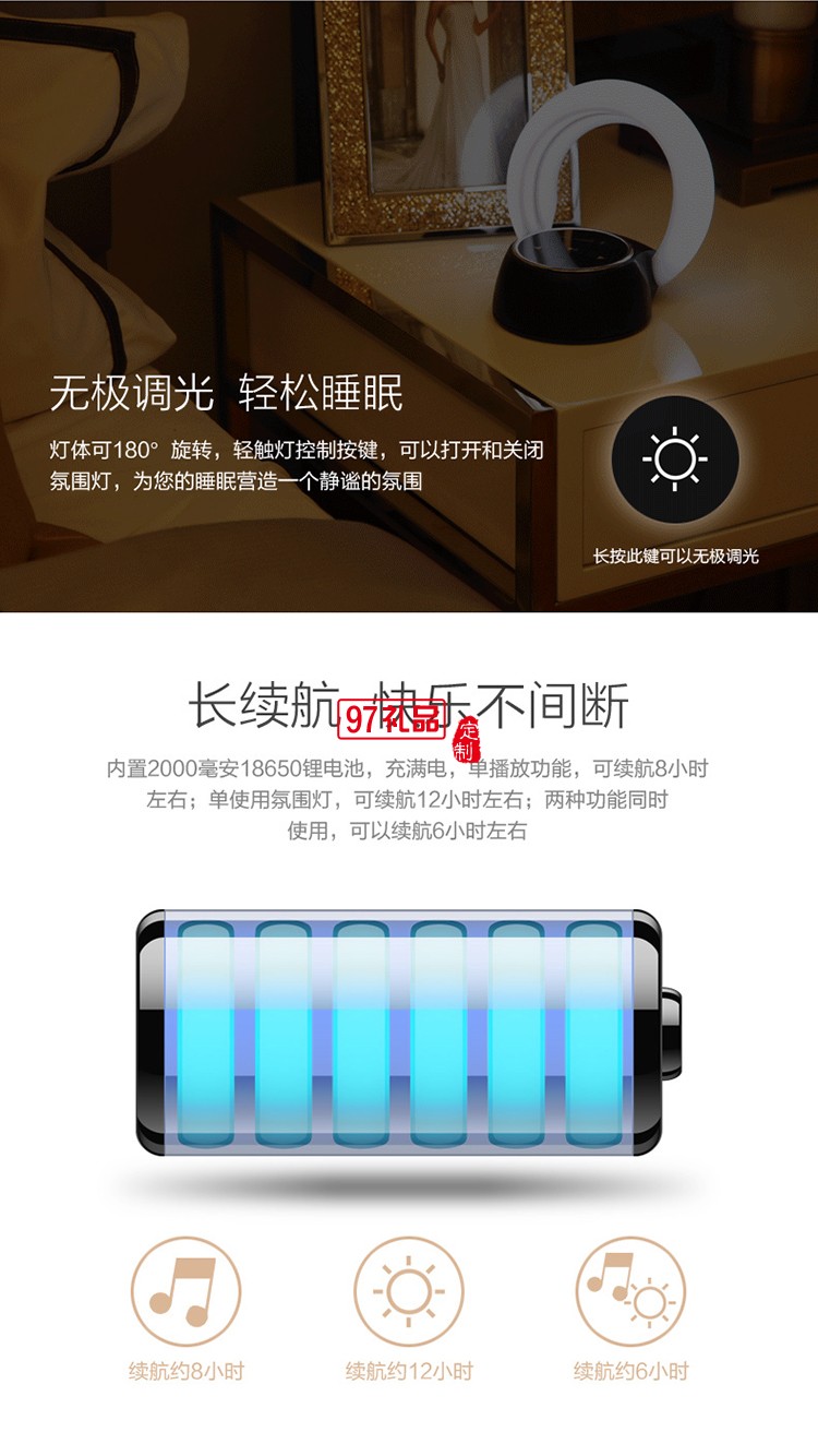 創(chuàng)意LED藍(lán)牙音箱觸控臺(tái)燈定制公司廣告禮品