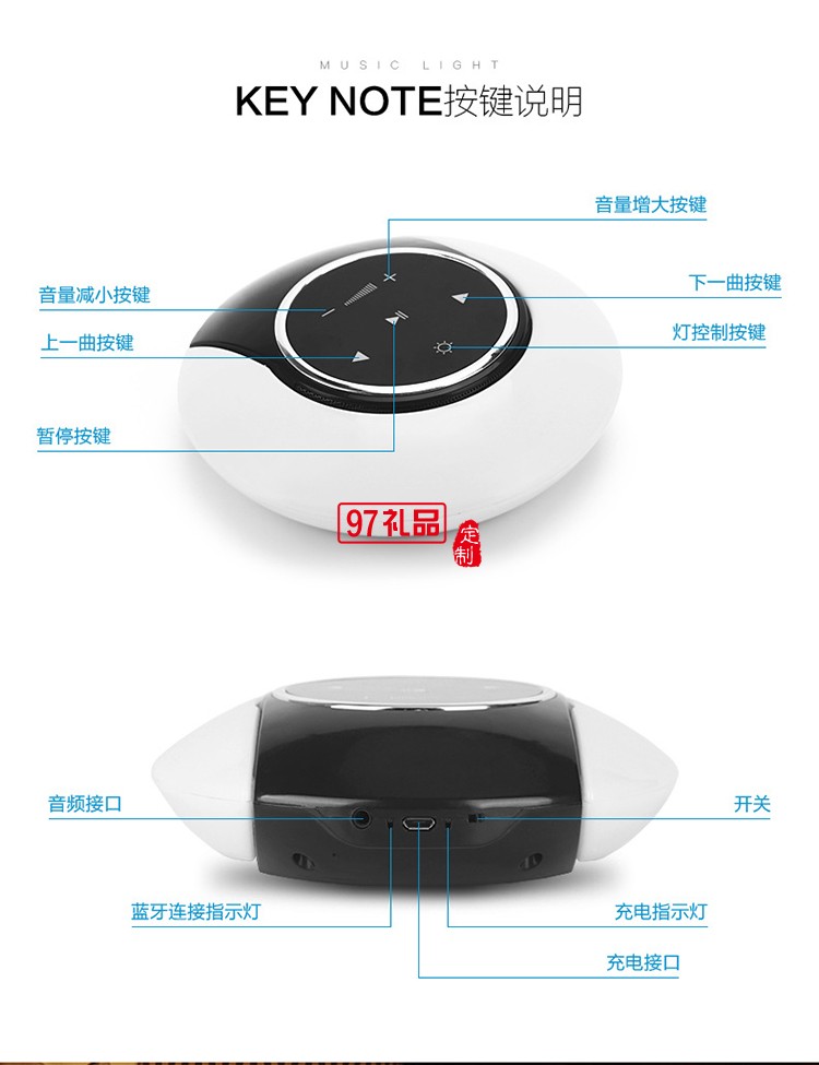 創(chuàng)意LED藍(lán)牙音箱觸控臺(tái)燈定制公司廣告禮品