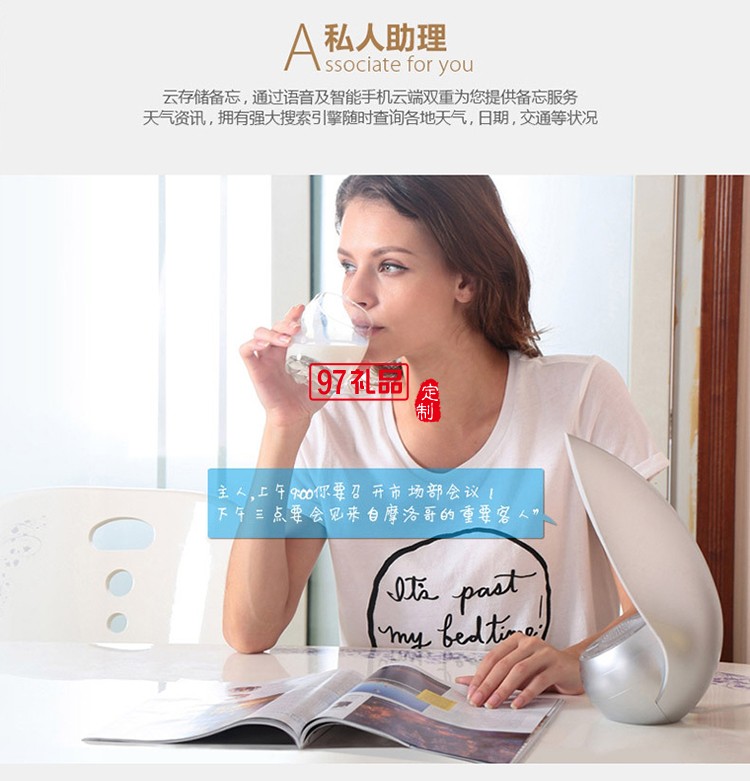 智能語音機(jī)器人wifi音箱