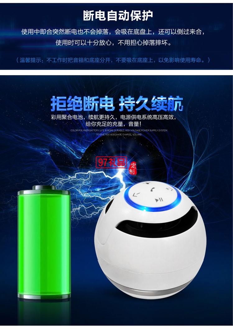 新款 懸浮磁創(chuàng)意藍(lán)牙音響