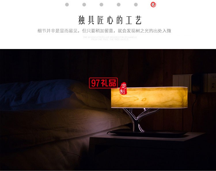 樹之光音樂臺(tái)燈