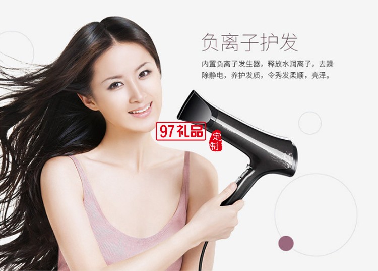 負(fù)離子大功率靜音吹風(fēng)機速干護(hù)發(fā)定制公司廣告禮品