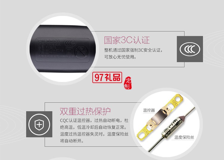 負(fù)離子大功率靜音吹風(fēng)機速干護(hù)發(fā)定制公司廣告禮品