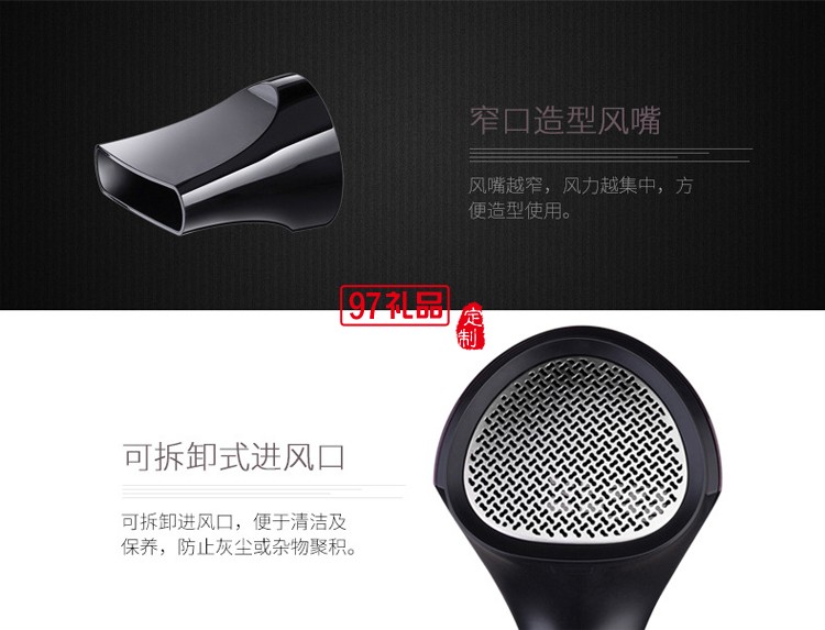 負(fù)離子大功率靜音吹風(fēng)機速干護(hù)發(fā)定制公司廣告禮品