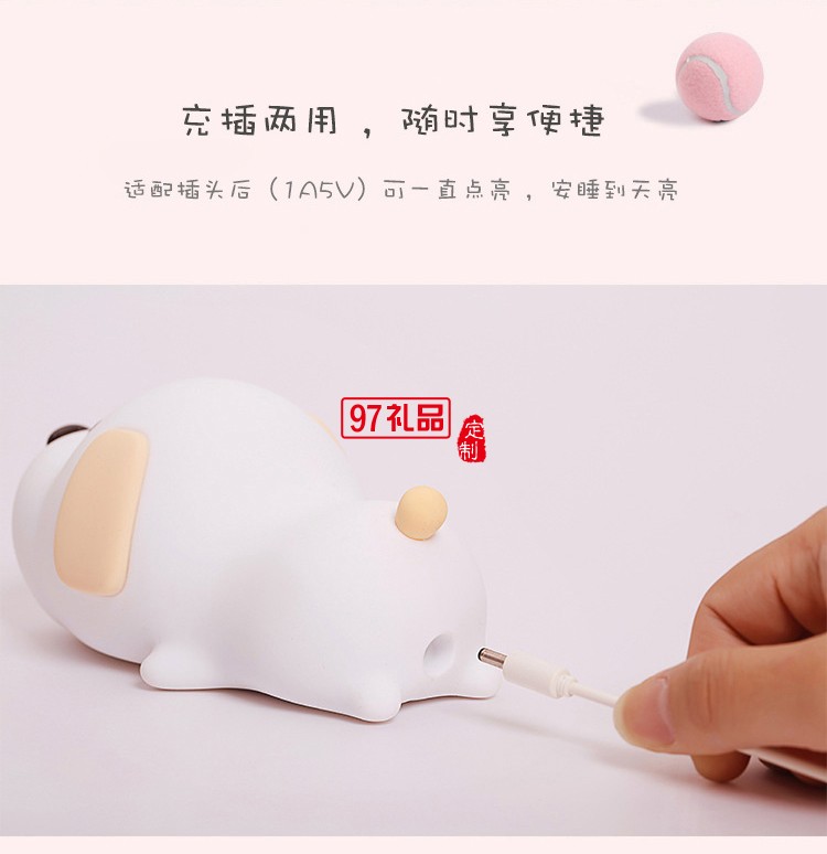 硅膠小夜燈臥室床頭卡通小狗伴睡小夜燈LED活動(dòng)小禮品定制