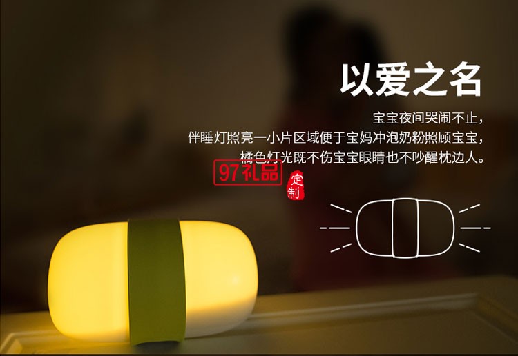 風格派chocolight翻翻伴睡燈 重力感應(yīng)床頭燈 兒童嬰兒小夜燈